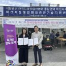 아산시지체장애인협회 이미지