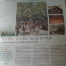 새뜸농장 이미지