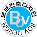 가구제작산업기사, 가구제작기능사, 학원, 공방, 정보공유 네이버 카페 ' 보브건축아카데미'로 초대합니다 이미지