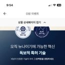 (주)스위브 네이버블로그