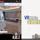 라이브부동산중개 이미지