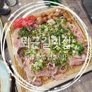 서일동4길 | [양산 중부] 양산 남부시장 횟집 향어회 전문점 찐맛집 솔직후기