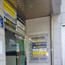 삼성우리내과의원 이미지