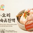 종합탕제원 네이버블로그