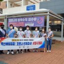 경상국립대학교학생회관식당