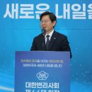 대한 문화일보