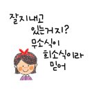 사랑의소아청소년과의원 이미지