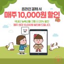 유일할인마트 이미지