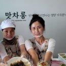 금능맛차롱 협동조합 이미지