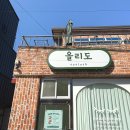 대양약국 이미지