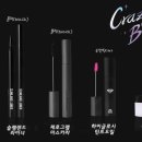 부흥오토랜드 | 언프리티 랩스타 크레이지 박스, 난 네게 반했어~!!(유빈 응원해요!)