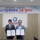 미래고등학교 이미지