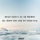 예수님과 천군천사가 오는 것을 생중계하며 듣는 이들에게 천국의 소망을 주며 천국입성 하지요- Part3 이미지