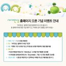 아이오픈