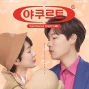 베스킨라빈스