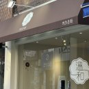 11530-11-14 | 카츠온화 • 구로역 맛집 | 구로구청 맛집 | 고대구로병원 맛집