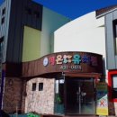 새들유치원 네이버블로그
