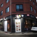 1488 | 진접 일식 육연참 진접본점