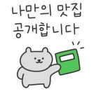 막창도둑만촌메트로점