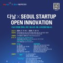 (주)다날 이미지
