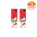 (주)진주햄 쇼핑하우