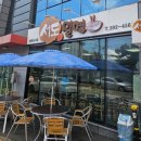 서도밀면 - 중구 평산4길 17 | 서도밀면