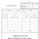 진성농산 이미지