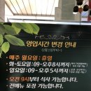 나운칼국수 이미지