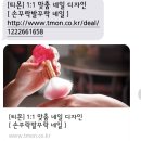 손꾸락발꾸락 - 화성시 상신하길로328번길 8-13 | 손꾸락발꾸락