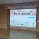 김천시립도서관 이미지