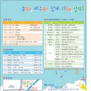 내수변공원