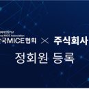 주식회사 마이스 네이버블로그