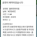 공원마을1길54 | 케데헌 성지 이화동 낙산공원카페 추천 산1-1