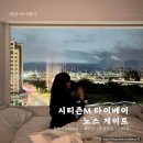 M짐 | 대만 호텔 추천 시티즌M 타이베이 노스 게이트 2박 후기 짐 보관