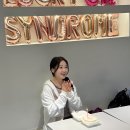 고원(주) | 2025.11.15~16 고원님 생일 이벤트 후기