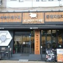 조선부뚜막상동역점 이미지