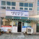 옛날밥집명륜점 | [내돈내산] 원주 한식 맛집 추천 ㅣ초역대급 한식 식당 ㅣ이 퀄리티에 1만원?