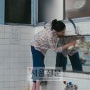 행복목욕탕 이미지