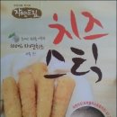 자연드림 모현점