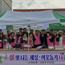군위농협