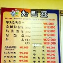 동명막국수닭갈비 네이버블로그