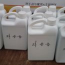 대한건강원 - 함안군 가야로 123-1 | 대한건강원