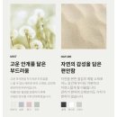 더블SH몰 | [엘지 오브제 냉장고] 더블매직스페이스 미스트베이지 M872GBB251S
