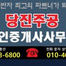 수청주공공인중개사사무소 네이버블로그