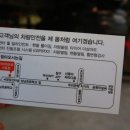 금호타이어프로
