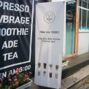 청솔로9화원점