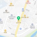 풍년농약종묘사 이미지