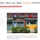 당당부동산공인중개사사무소 이미지