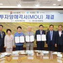 진영산업(주) 이미지