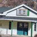 철암농장 이미지